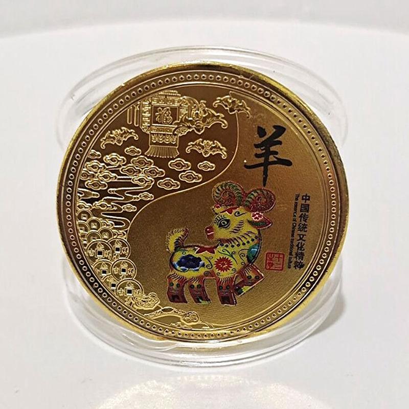 Art Craft Display - Year Of The Goat Souvenir Coins
