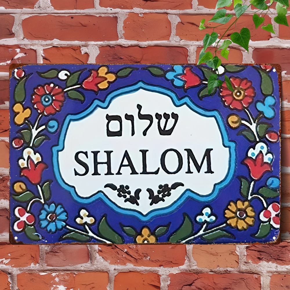 Art & Craft Paper Ideas For Kids - CIFBUY Vintage European Floral Shalom Aluminum