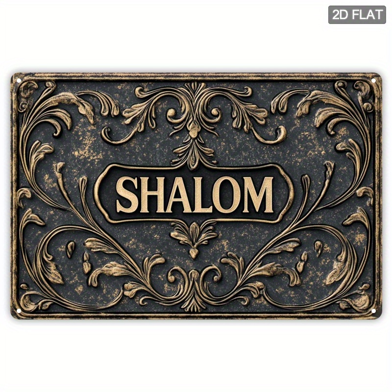 Art & Craft Paper Ideas For Kids - CIFBUY Vintage Shalom Aluminum Wall Art