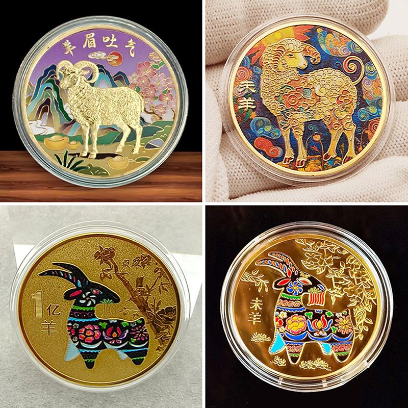Year Of The Goat Souvenir Coin - đánh giá và giá Art Craft Display