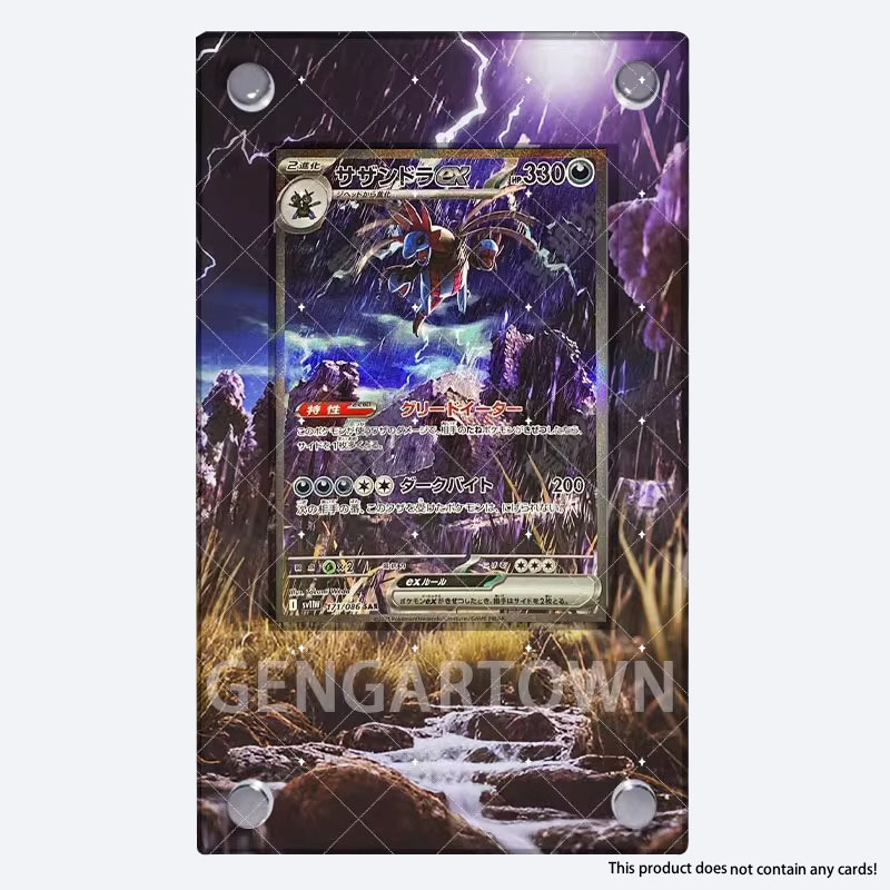 Pocket Monster Card Expansion  - đánh giá và giá Art Craft Display