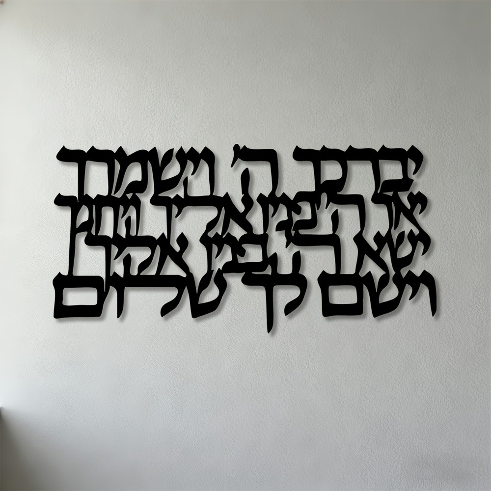 CIFBUY Hebrew Calligraphy Meta - đánh giá và giá Art & Craft Paper Ideas For Kids