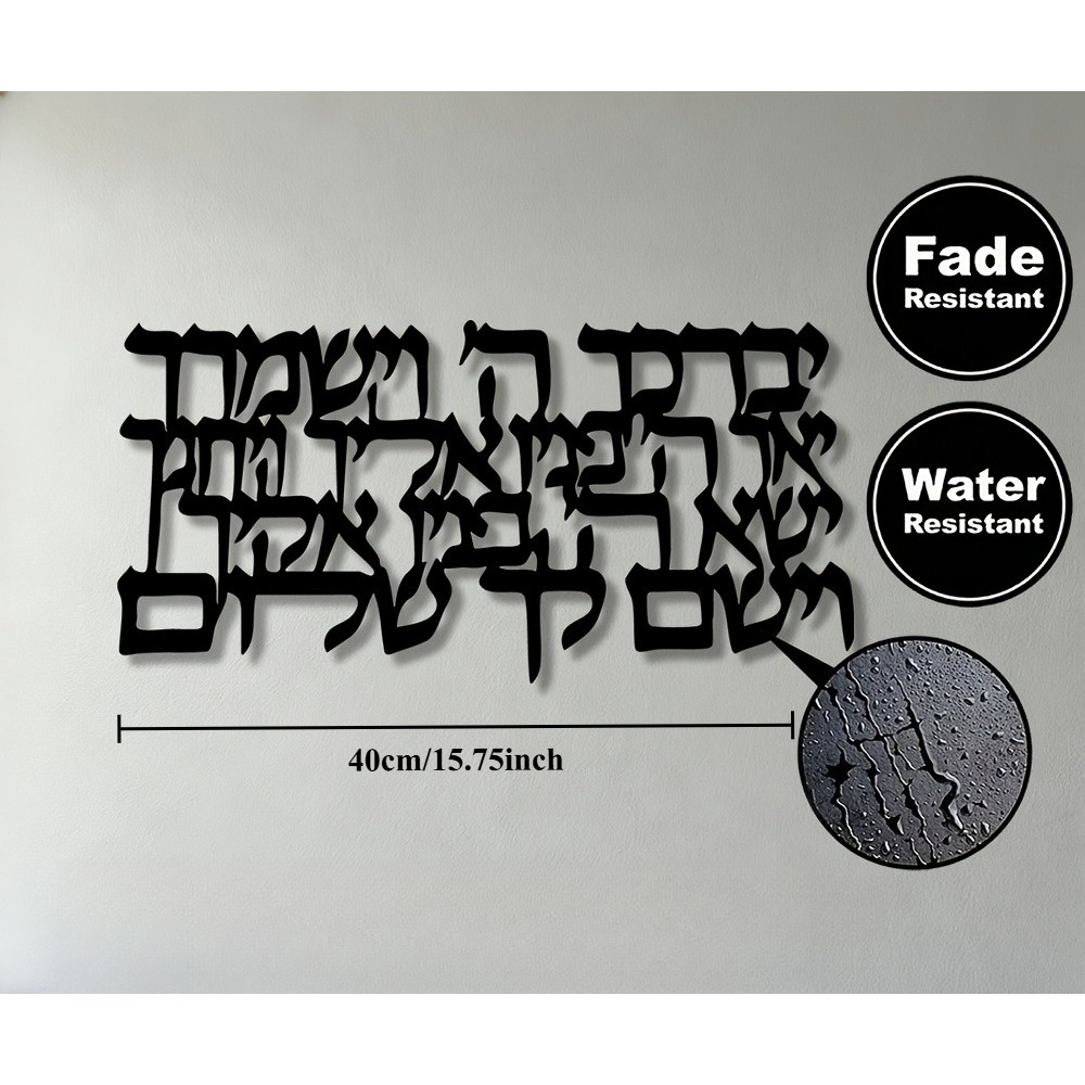 CIFBUY Hebrew Calligraphy Meta - đánh giá và giá Art & Craft Paper Ideas For Kids