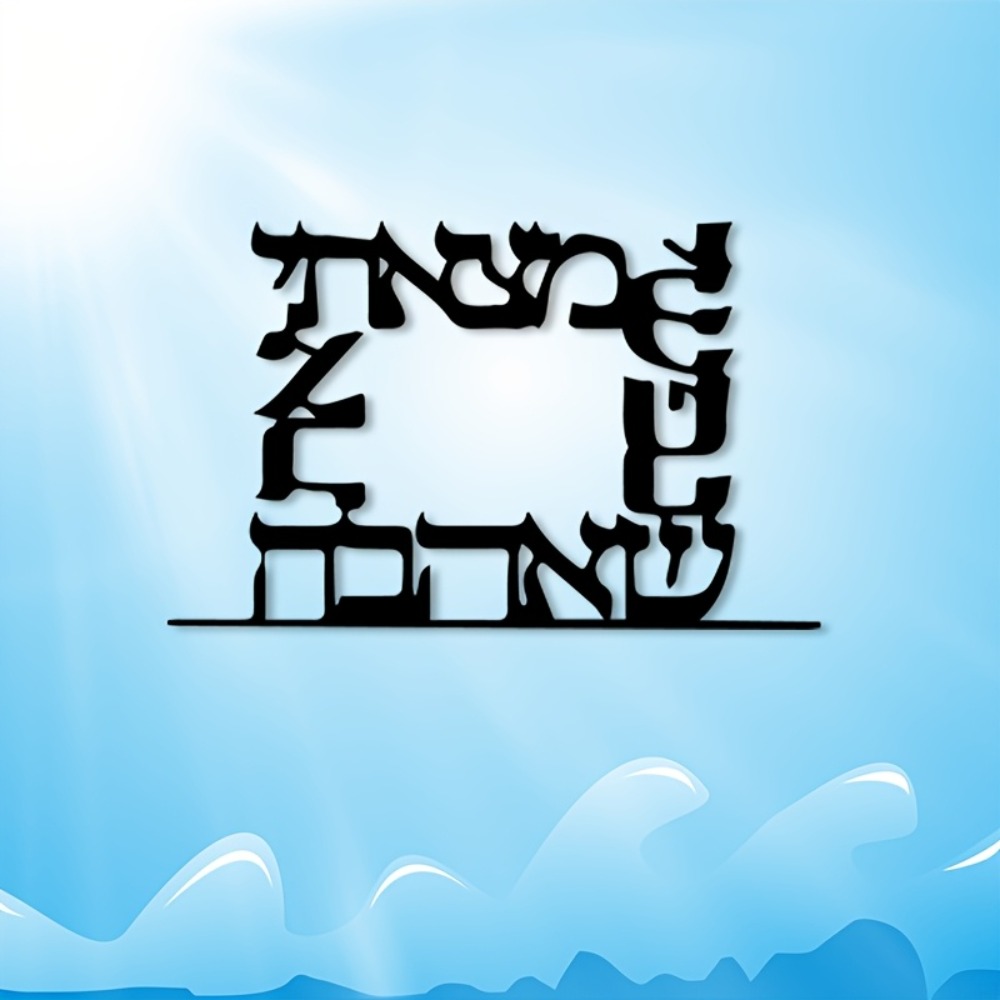 CIFBUY Modern Hebrew Letter Me - đánh giá và giá Art & Craft Paper Ideas For Kids