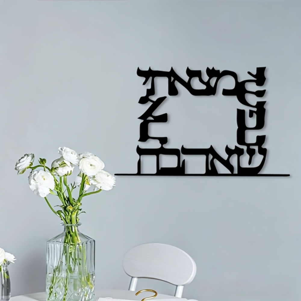 CIFBUY Modern Hebrew Letter Me - đánh giá và giá Art & Craft Paper Ideas For Kids