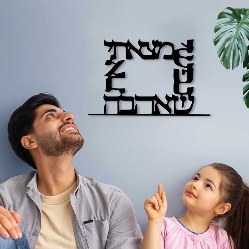CIFBUY Modern Hebrew Letter Me - đánh giá và giá Art & Craft Paper Ideas For Kids