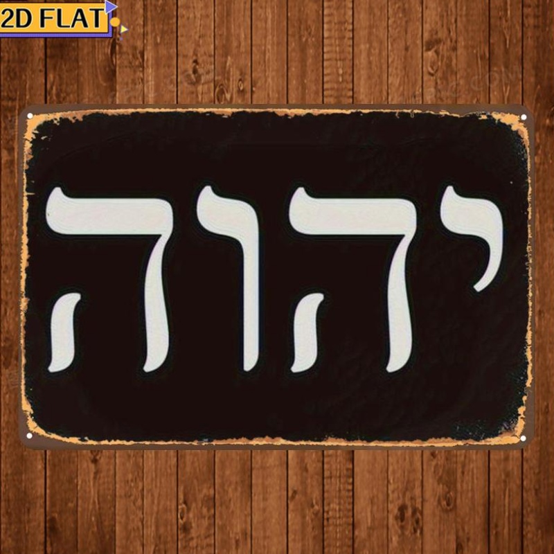 CIFBUY Antique Yhwh Hebrew Let - đánh giá và giá Art & Craft Paper Ideas For Kids