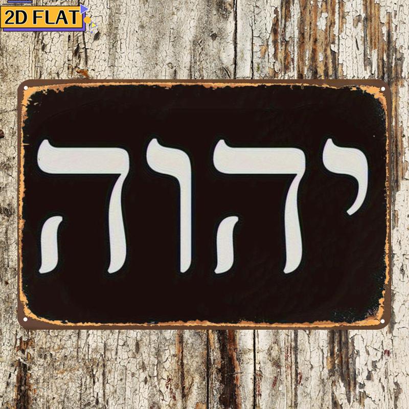 CIFBUY Antique Yhwh Hebrew Let - đánh giá và giá Art & Craft Paper Ideas For Kids