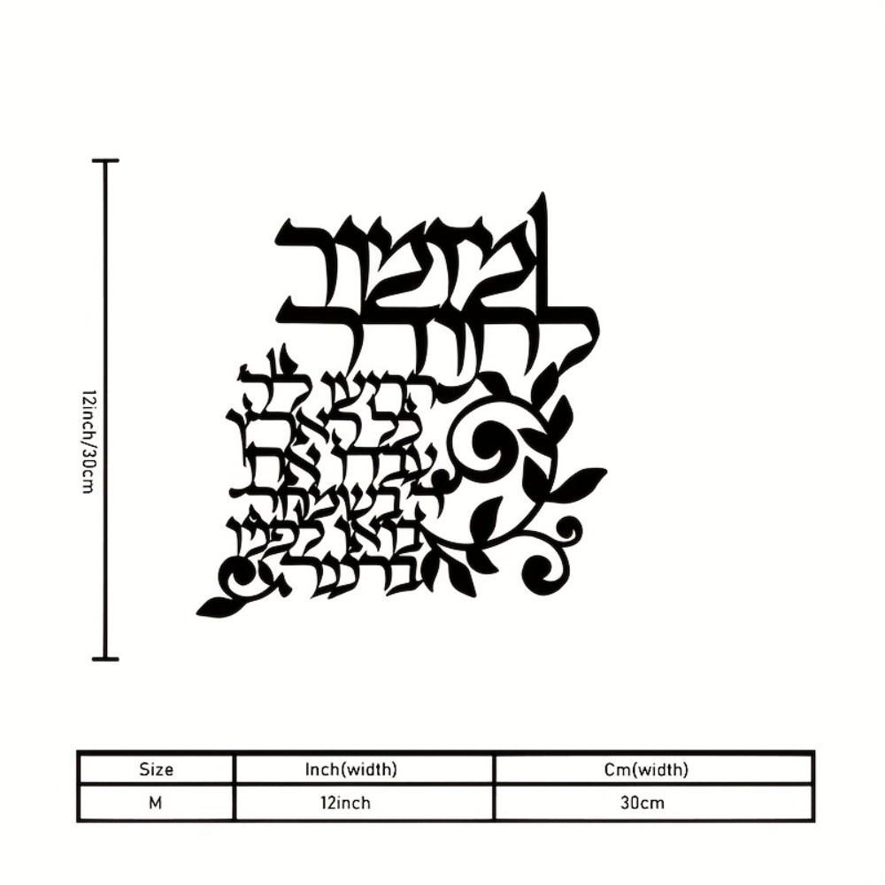 CIFBUY Hebrew Metal Wall Art J - đánh giá và giá Art & Craft Paper Ideas For Kids