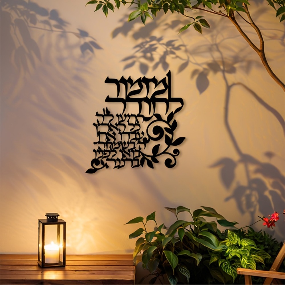 CIFBUY Hebrew Metal Wall Art J - đánh giá và giá Art & Craft Paper Ideas For Kids