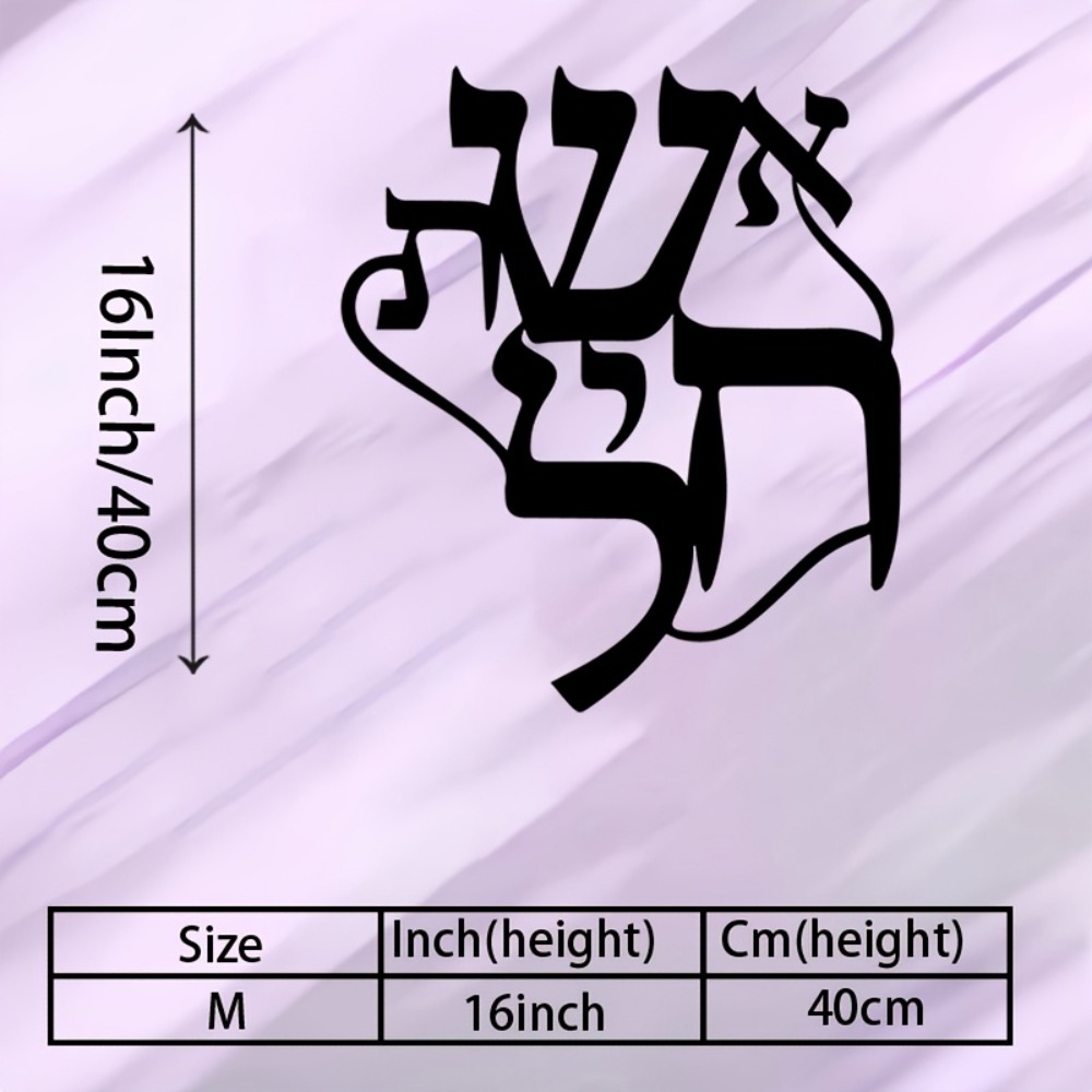 CIFBUY Iron Wall Art Hebrew In - đánh giá và giá Art & Craft Paper Ideas For Kids