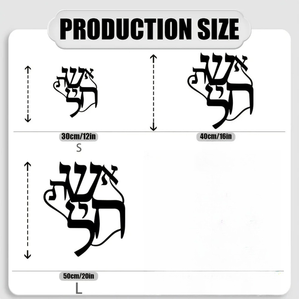CIFBUY Iron Wall Art Hebrew In - đánh giá và giá Art & Craft Paper Ideas For Kids