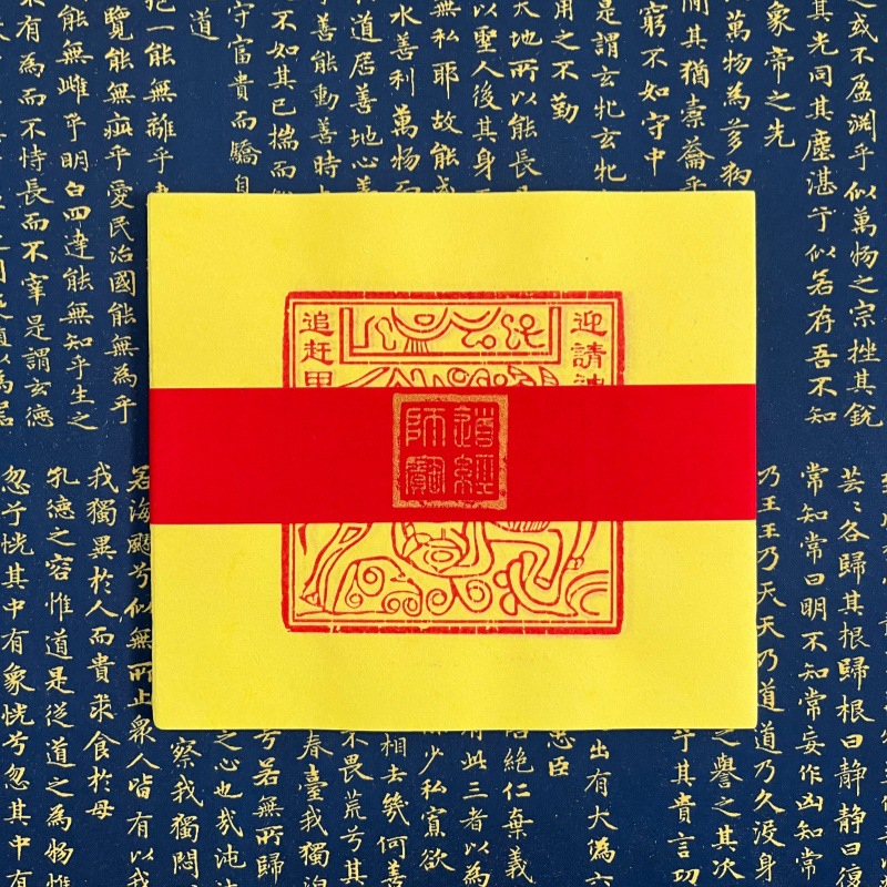 Hand Rubbed Cinnabar Moxiong P - đánh giá và giá Art Craft Blend